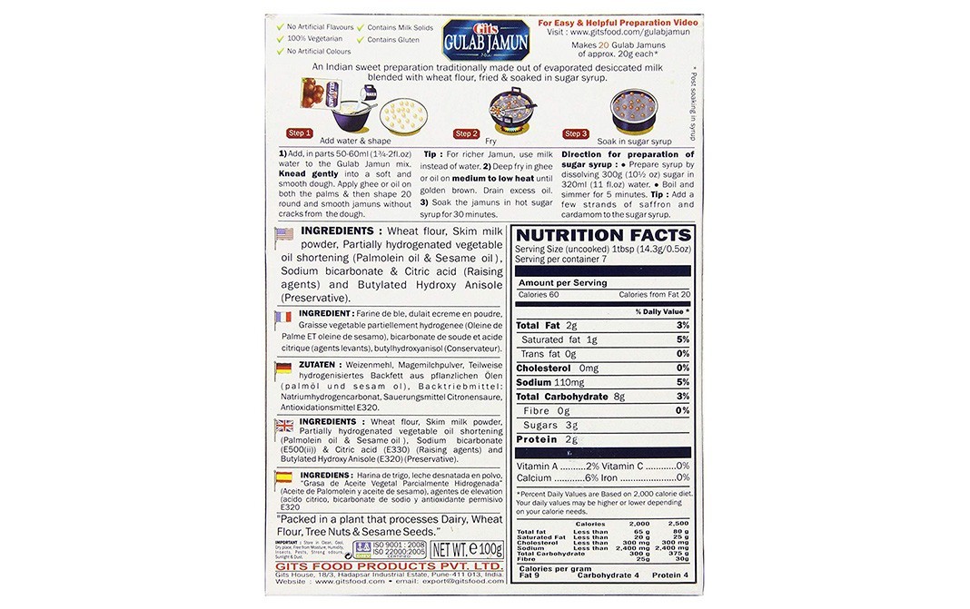 Gits Gulab Jamun Mix    Box  100 grams